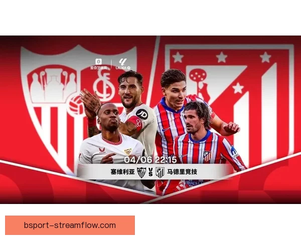 马竞西甲领先后丢分最多 成为最大夺冠悬念队伍
